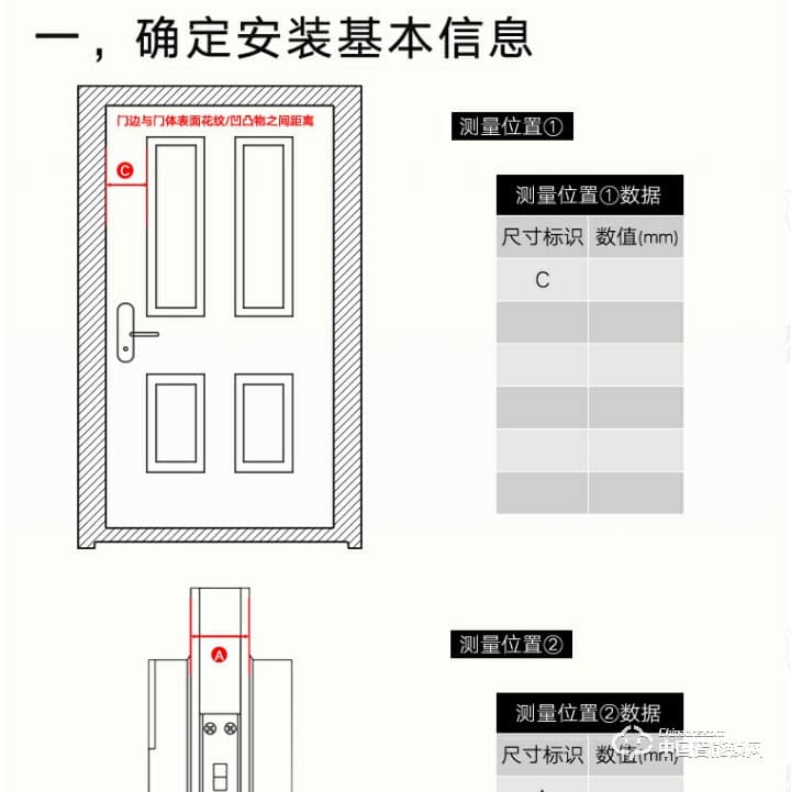 安享指纹锁 小滑盖指纹密码锁 防盗门智能门锁