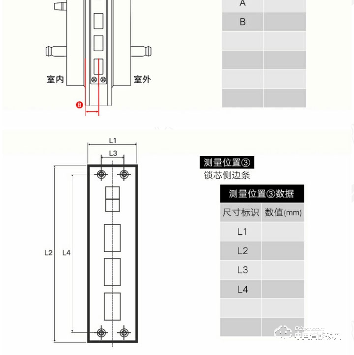 安享指纹锁 小滑盖指纹密码锁 防盗门智能门锁