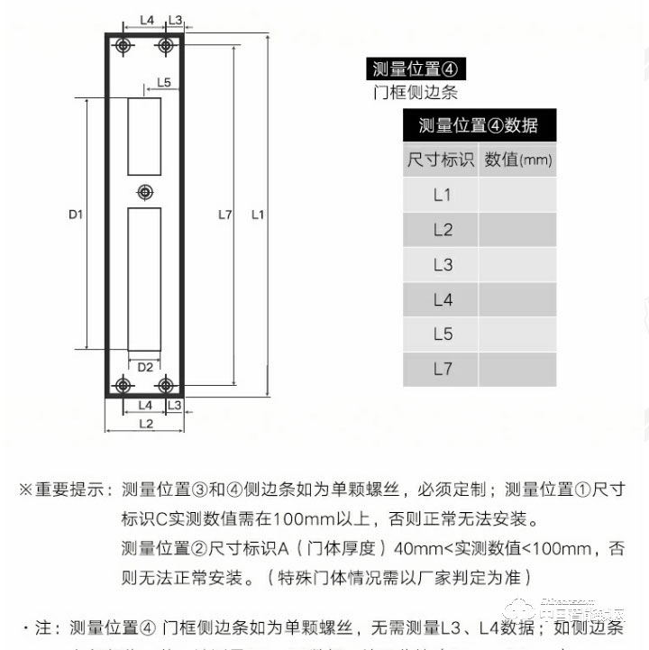 安享指纹锁 小滑盖指纹密码锁 防盗门智能门锁