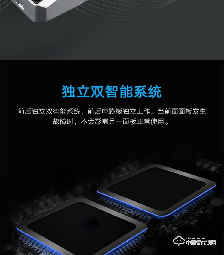 安享指纹锁 直板指纹密码锁 家用防盗门智能锁