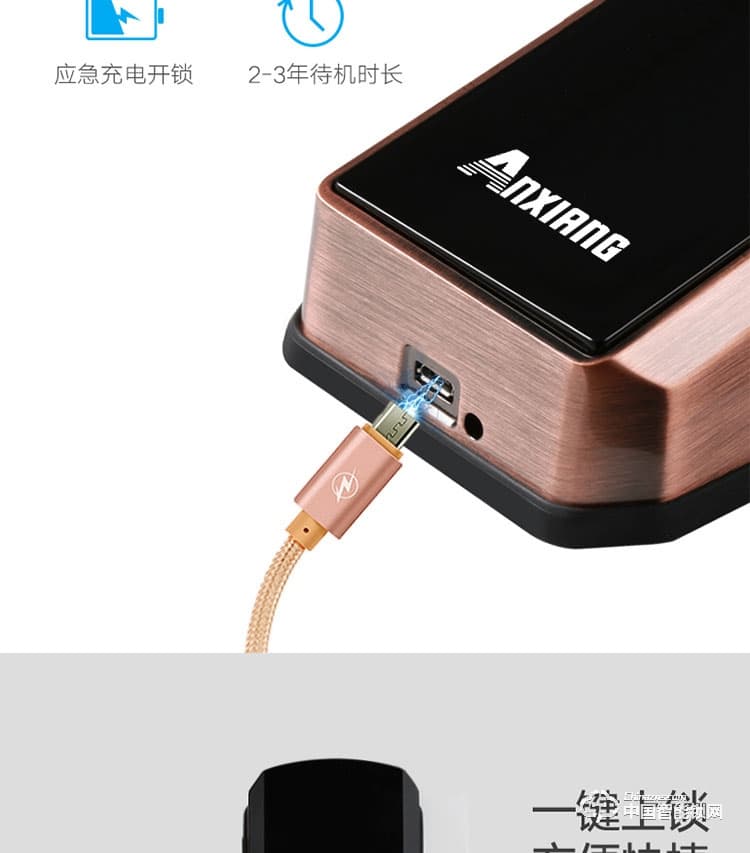 安享指纹锁 直板指纹密码锁 家用防盗门智能锁