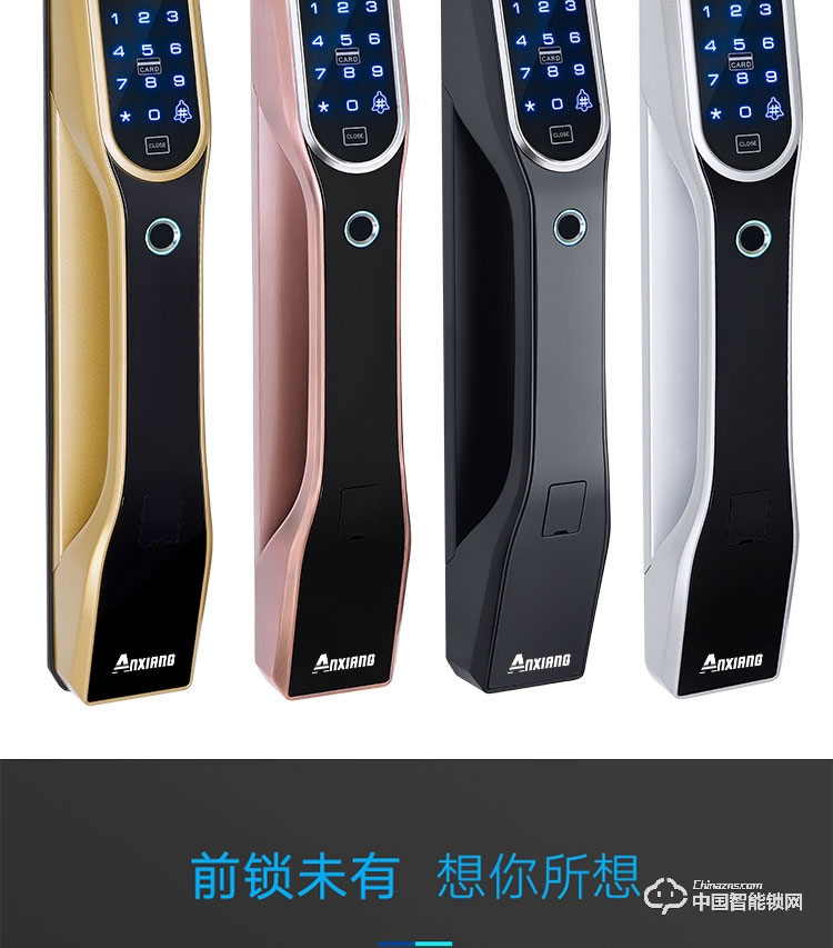 安享指纹锁 直板指纹密码锁 家用防盗门智能锁