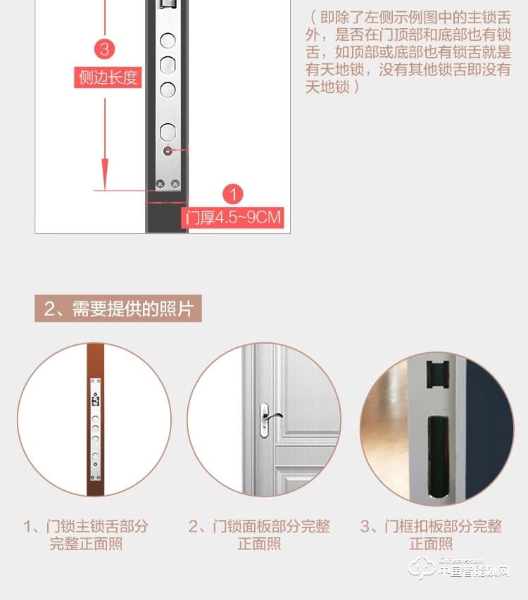安享指纹锁 直板指纹密码锁 家用防盗门智能锁