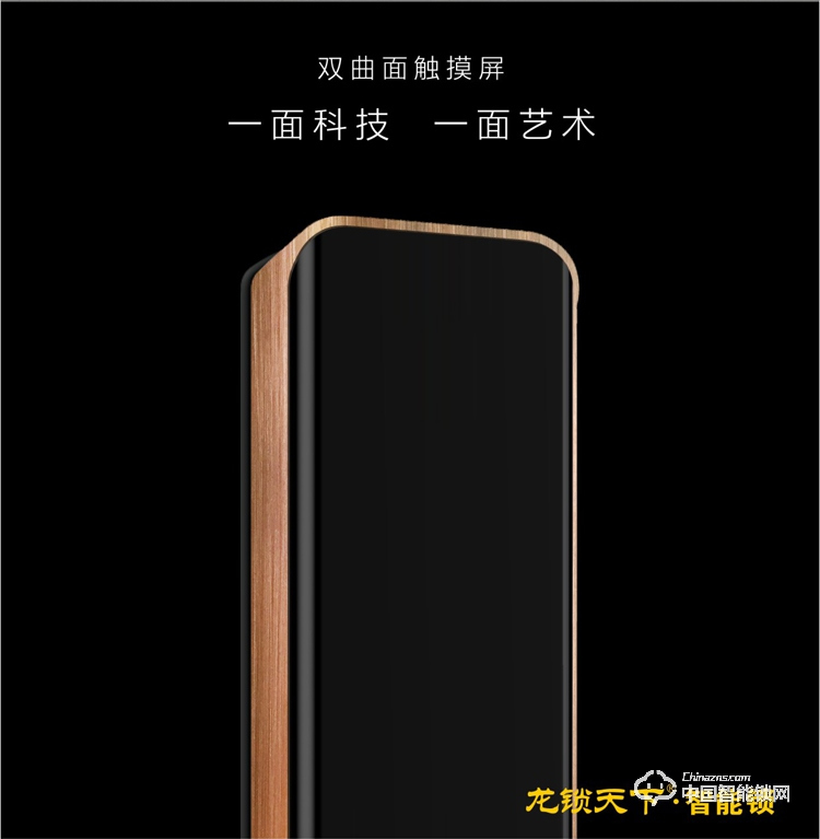 龙锁天下智能锁 指纹密码锁 防盗门锁 玫瑰金