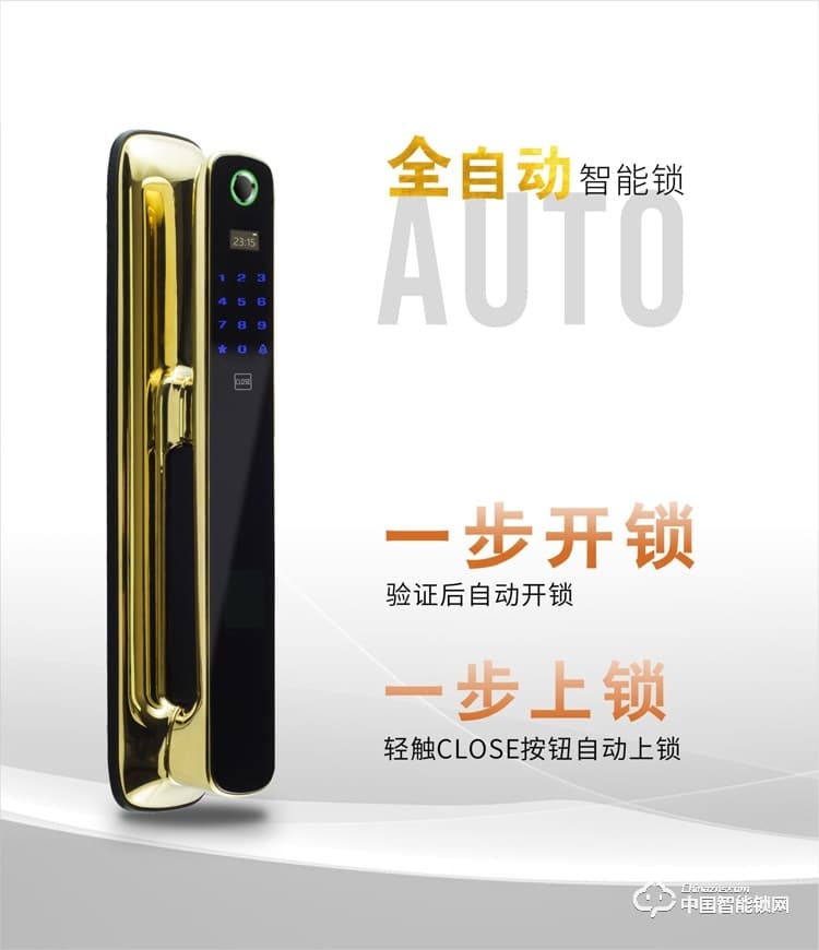 龙锁天下智能锁 指纹锁 密码锁 防盗门锁Q3
