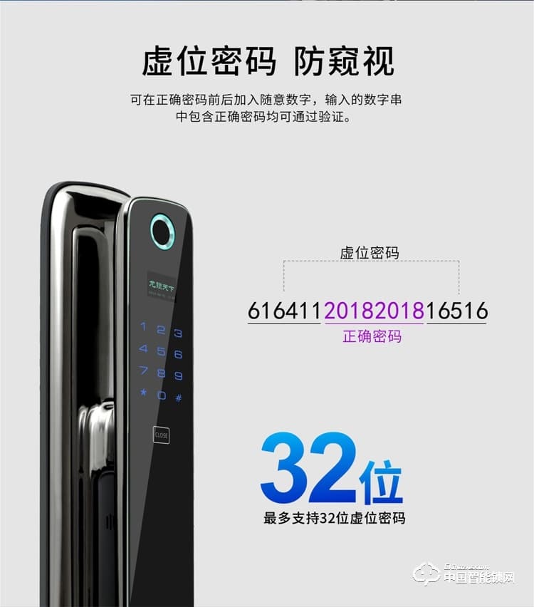 龙锁天下智能锁 指纹锁 密码锁 防盗门锁Q3