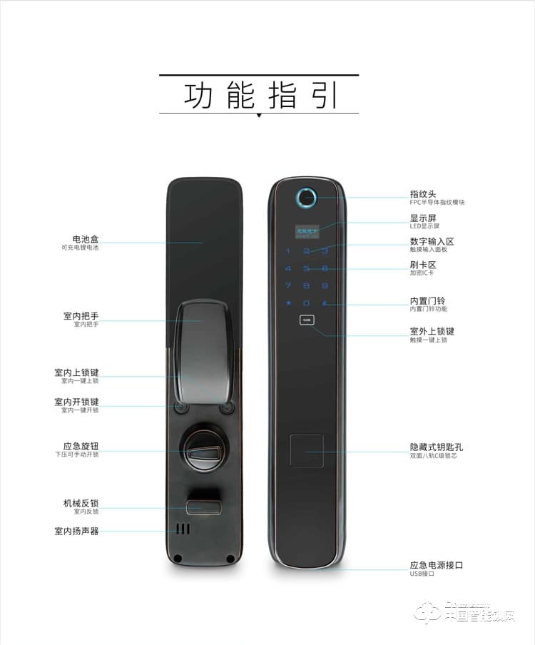 龙锁天下智能锁 指纹锁 密码锁 防盗门锁Q3