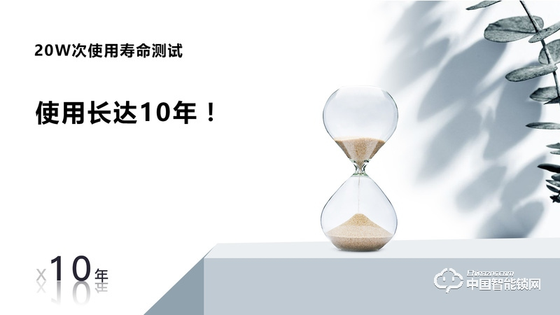 桔子物联智能锁 直板智能指纹锁A9 防盗门电子密码锁