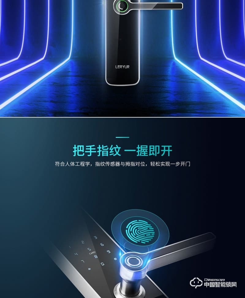 乐柚智能锁 直板指纹密码锁 防盗门智能锁
