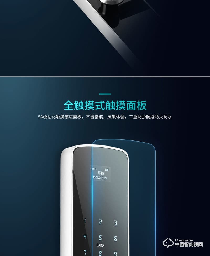 乐柚智能锁 直板指纹密码锁 防盗门智能锁