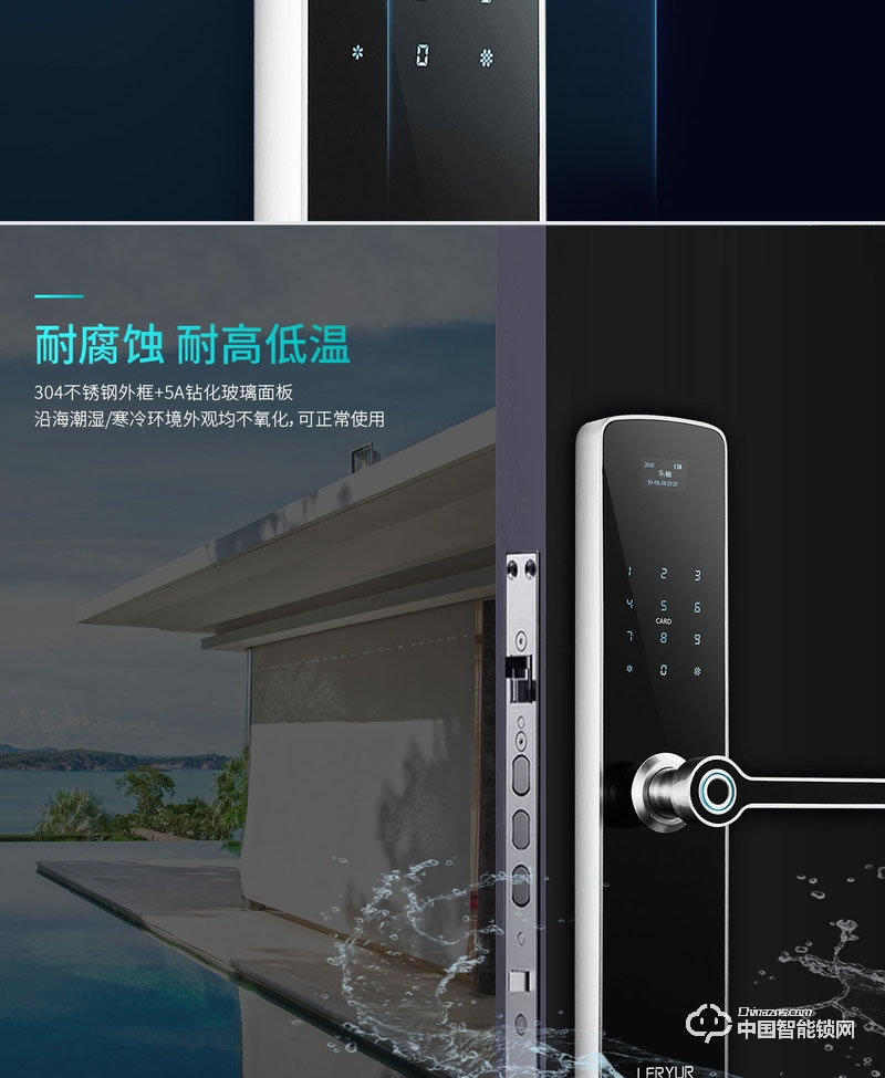 乐柚智能锁 直板指纹密码锁 防盗门智能锁
