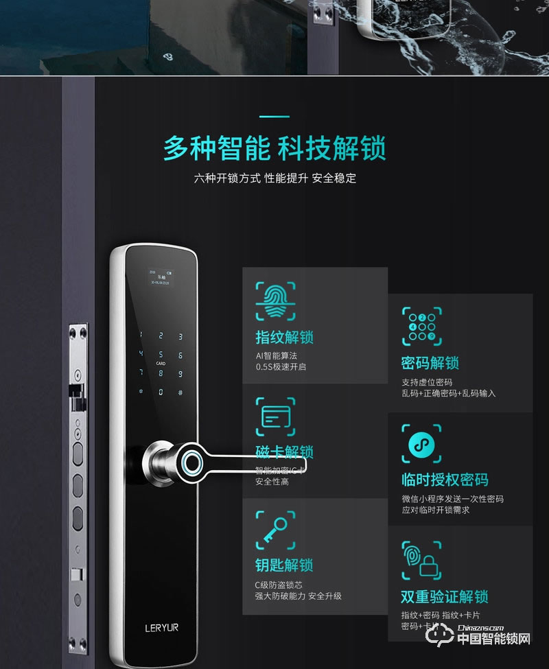 乐柚智能锁 直板指纹密码锁 防盗门智能锁