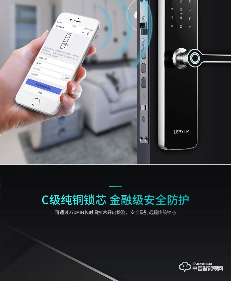 乐柚智能锁 直板指纹密码锁 防盗门智能锁