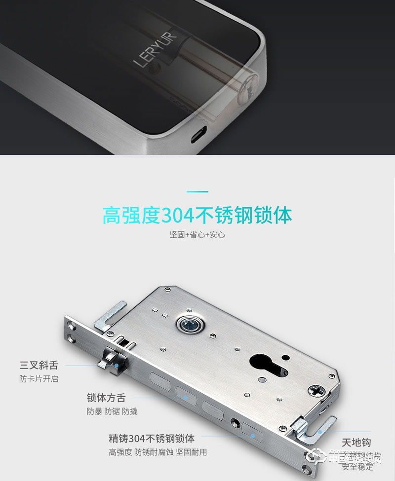乐柚智能锁 直板指纹密码锁 防盗门智能锁