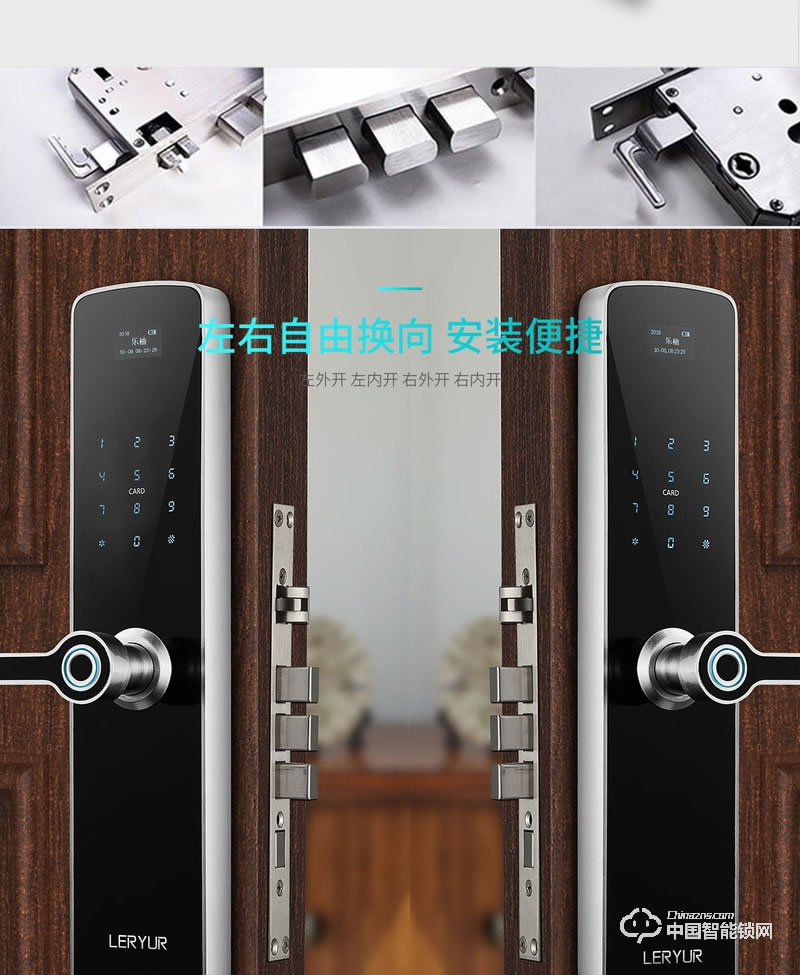 乐柚智能锁 直板指纹密码锁 防盗门智能锁