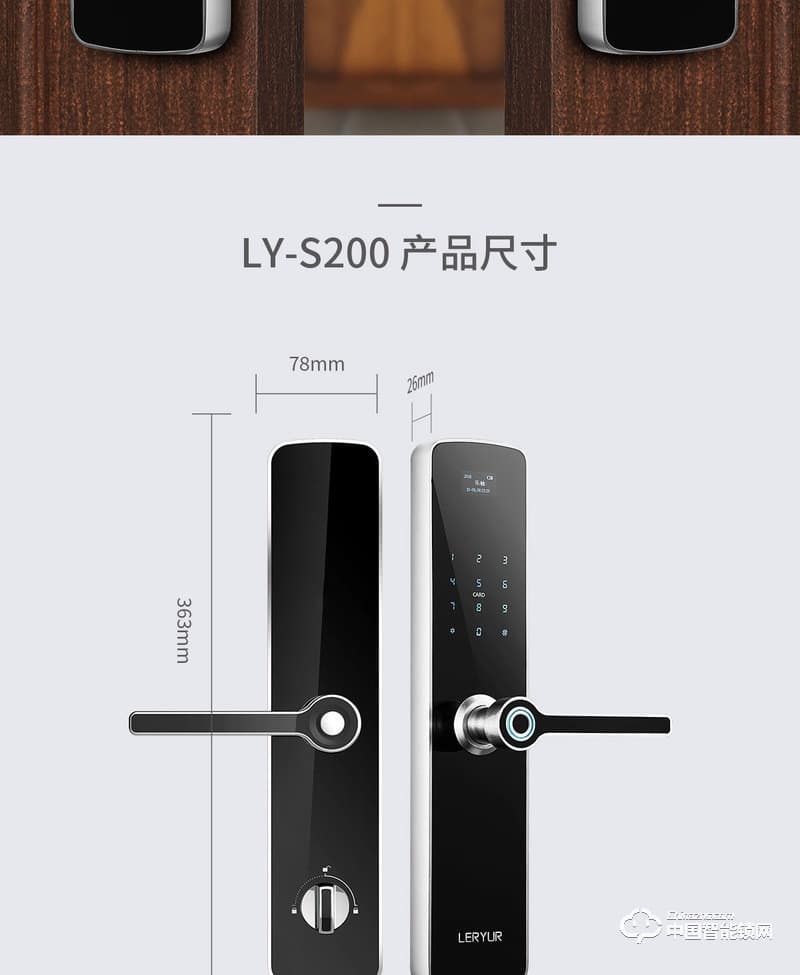 乐柚智能锁 直板指纹密码锁 防盗门智能锁