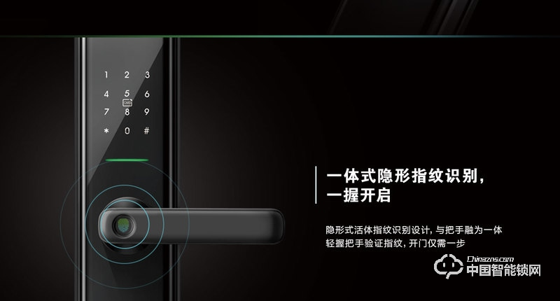 科徕尼智能锁 直板指纹锁 防盗门电子密码锁