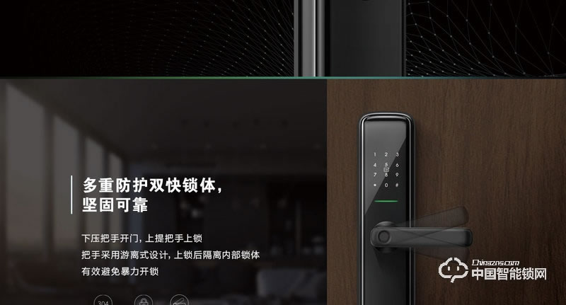 科徕尼智能锁 直板指纹锁 防盗门电子密码锁