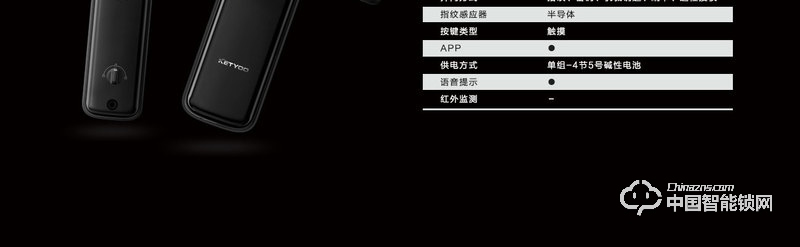 科徕尼智能锁 直板指纹锁 防盗门电子密码锁