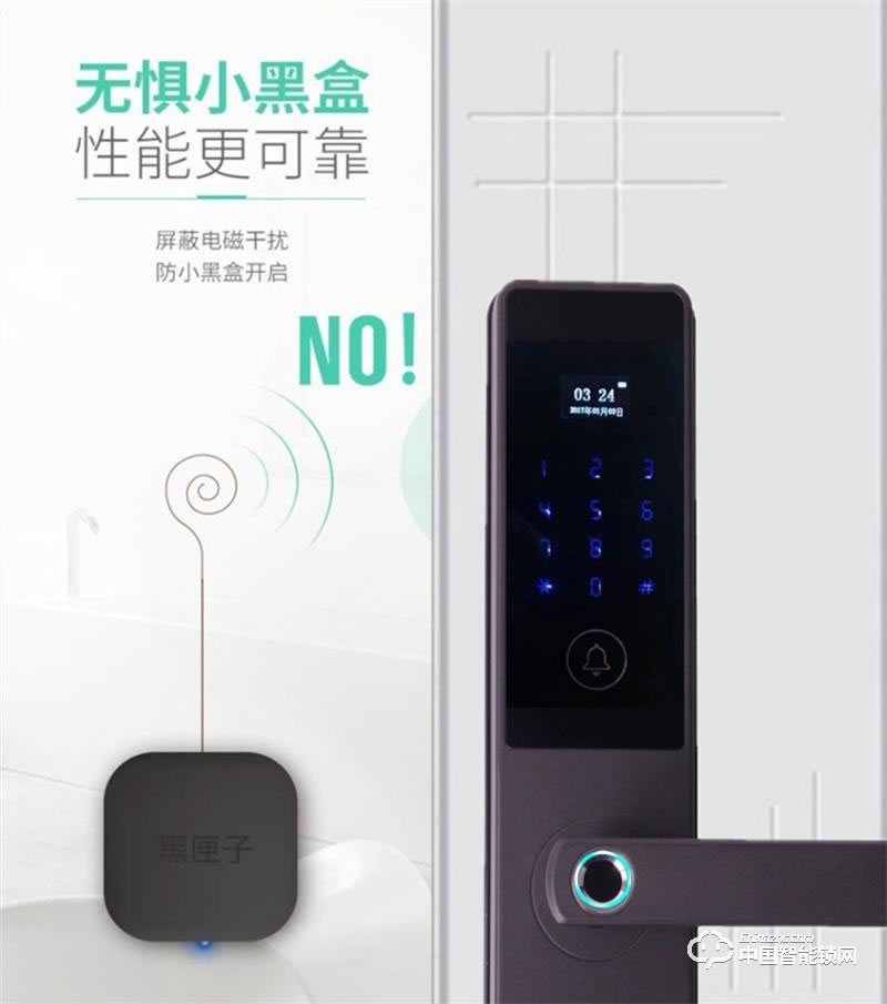 浩宇兴智能锁 智能锁家居防盗大门锁远程动态开锁