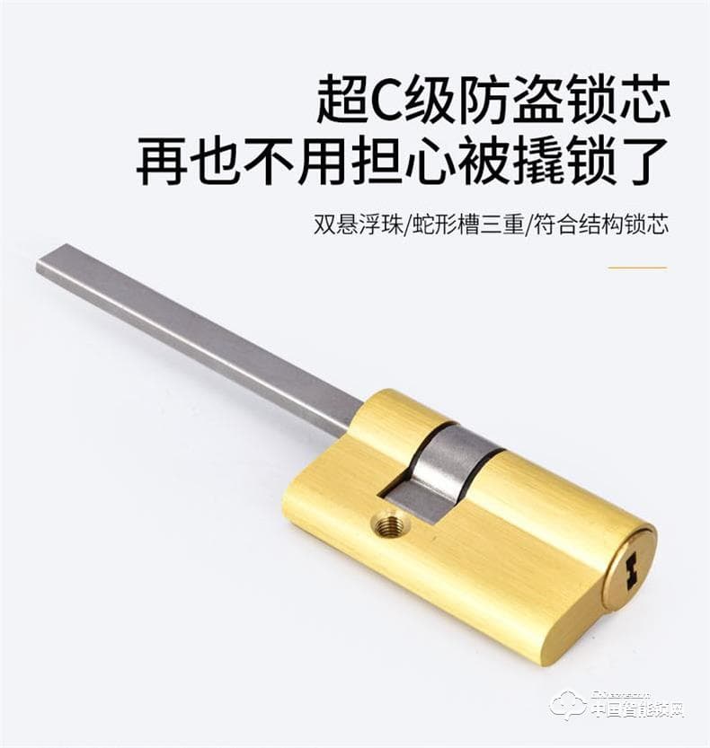 浩宇兴智能锁 全自动智能指纹锁密码锁