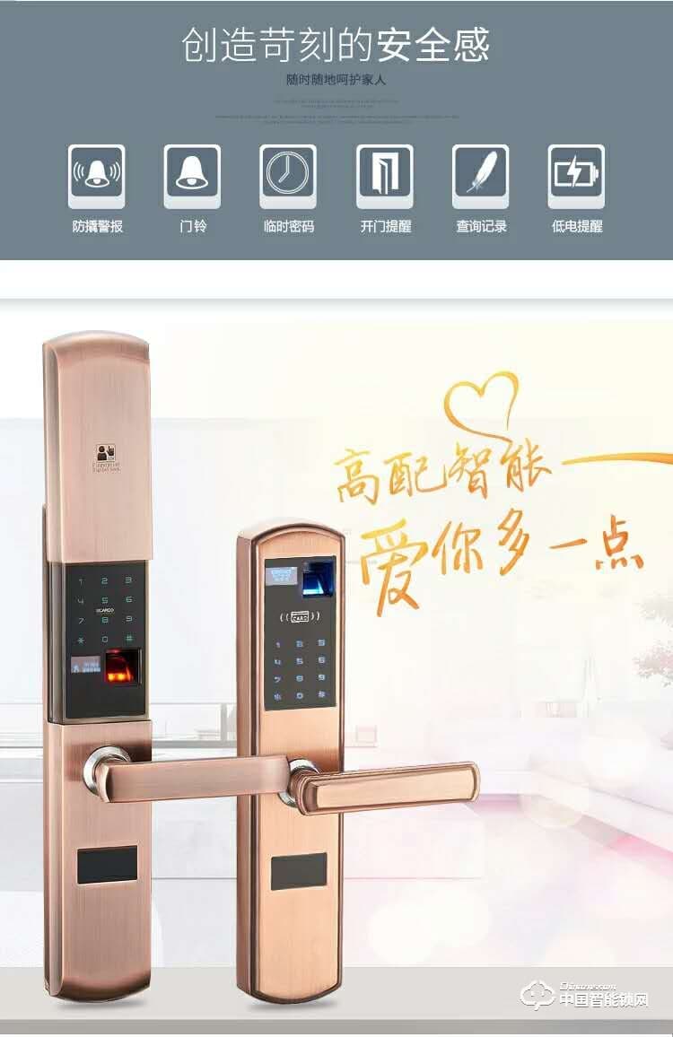 智得利智能锁 家用指纹锁 防盗门电子密码锁A-635