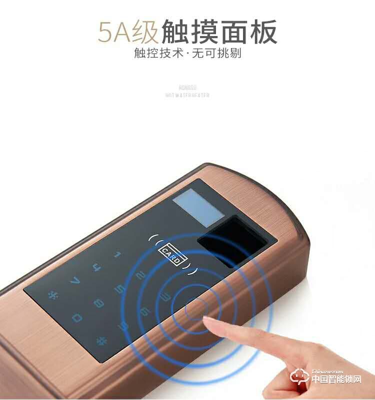 智得利智能锁 家用指纹锁 防盗门电子密码锁A-635