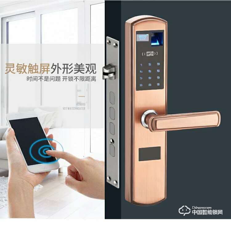 智得利智能锁 家用指纹锁 防盗门电子密码锁A-635