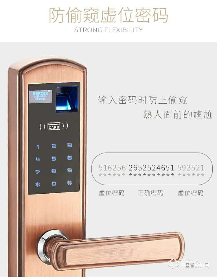 智得利智能锁 家用指纹锁 防盗门电子密码锁A-635