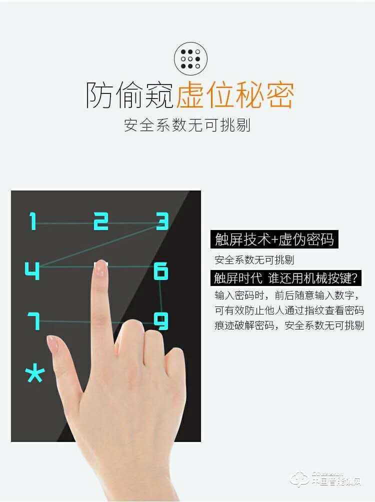 智得利智能锁 家用指纹锁 防盗门电子密码锁A-635