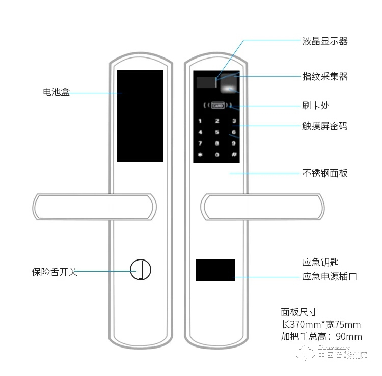 智得利智能锁 家用指纹锁 防盗门电子密码锁A-635