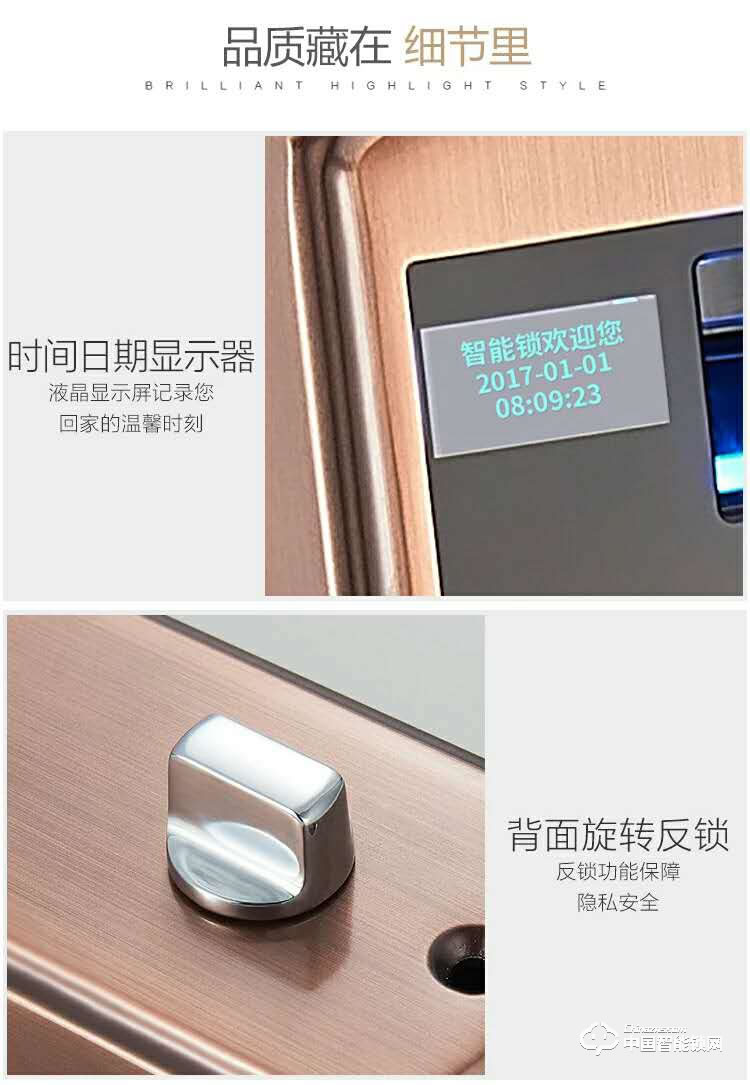 智得利智能锁 家用指纹锁 防盗门电子密码锁A-635
