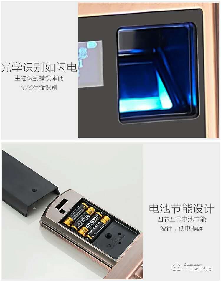 智得利智能锁 家用指纹锁 防盗门电子密码锁A-635