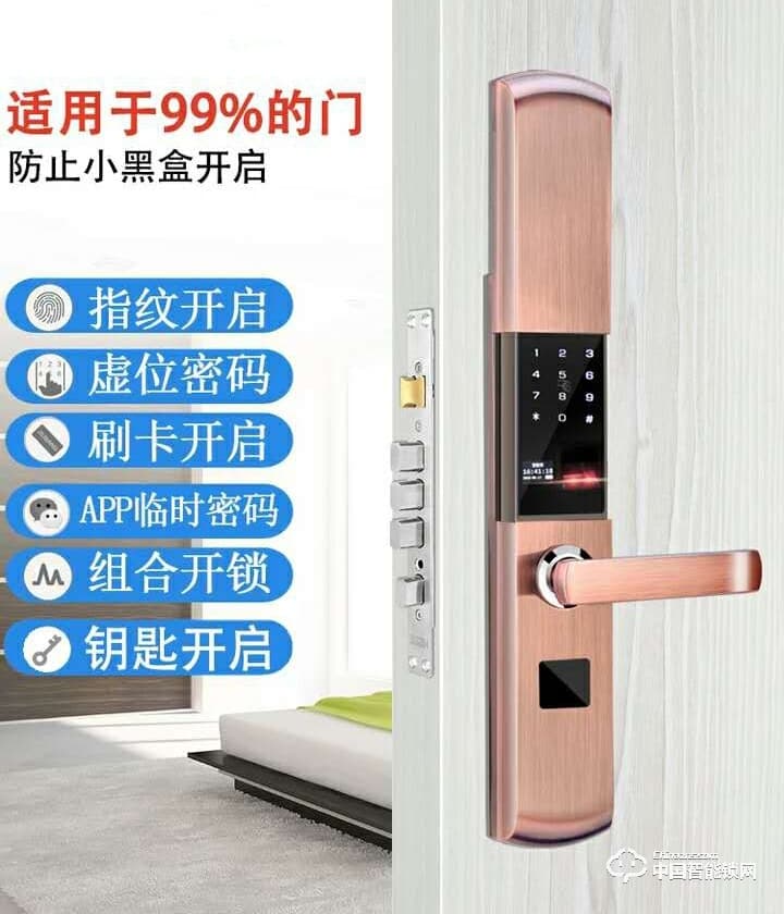 智得利智能锁 家用指纹密码锁 防盗门电子刷卡锁A-625