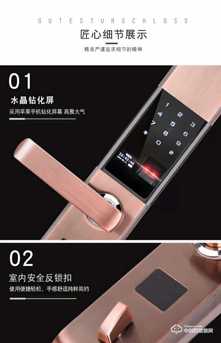 智得利智能锁 家用指纹密码锁 防盗门电子刷卡锁A-625