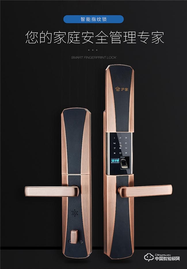 沪家智能锁 防盗门智能锁酒店电子密码锁M710