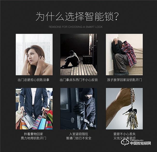 沪家智能锁 防盗门智能锁酒店电子密码锁M710
