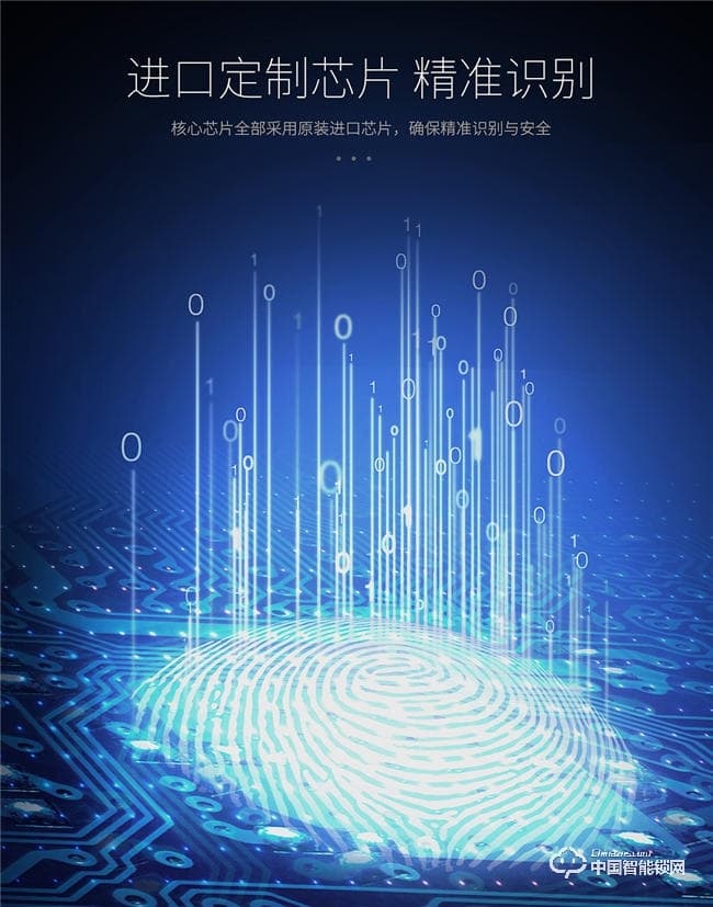 沪家智能锁 防盗门智能锁酒店电子密码锁M710