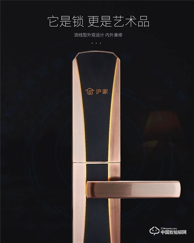 沪家智能锁 防盗门智能锁酒店电子密码锁M710
