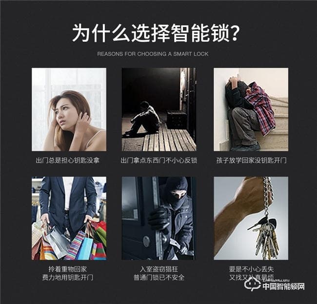 沪家智能锁 智能锁酒店电子密码锁M810