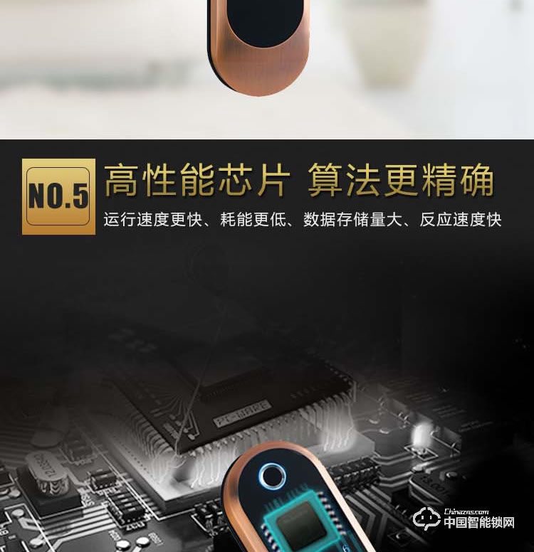 普利多智能锁 直板指纹密码锁 防盗门智能锁