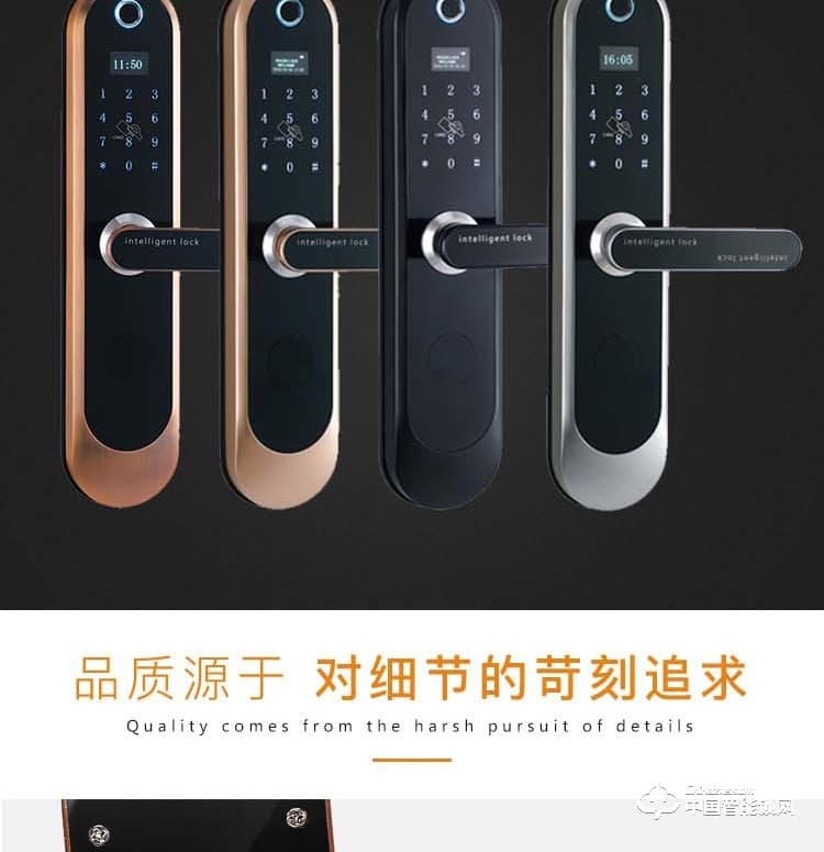 普利多智能锁 直板指纹密码锁 防盗门智能锁