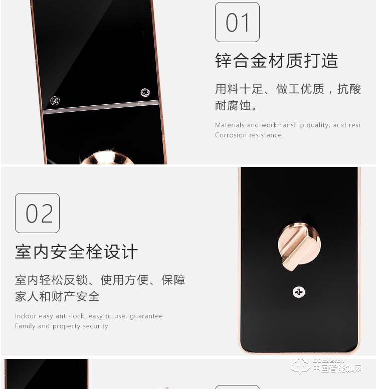普利多智能锁 直板指纹密码锁 防盗门智能锁