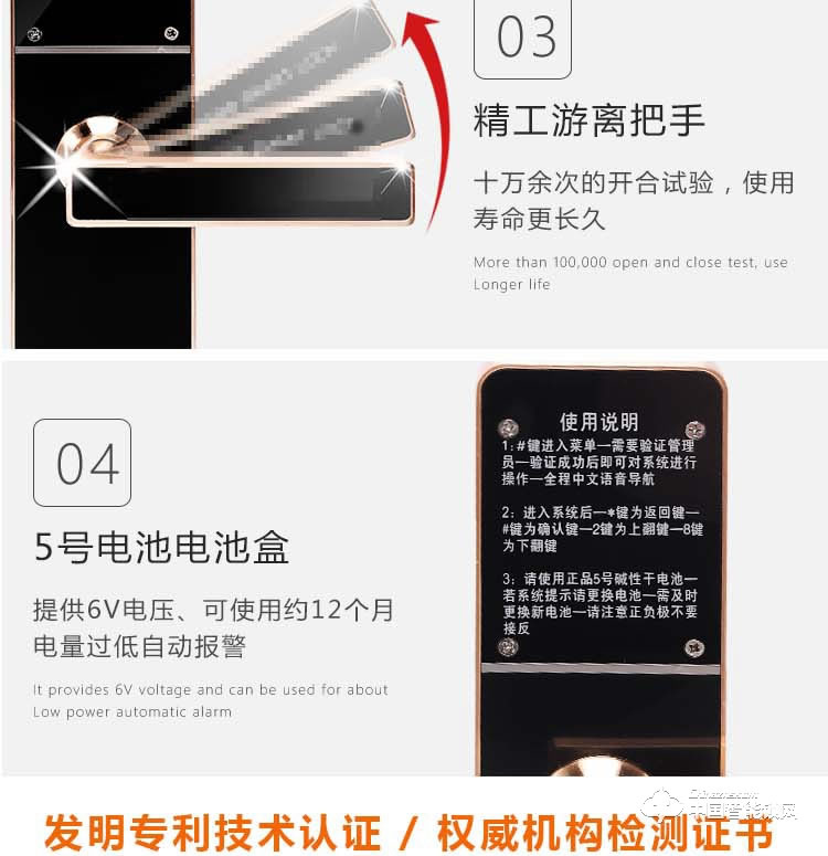 普利多智能锁 直板指纹密码锁 防盗门智能锁