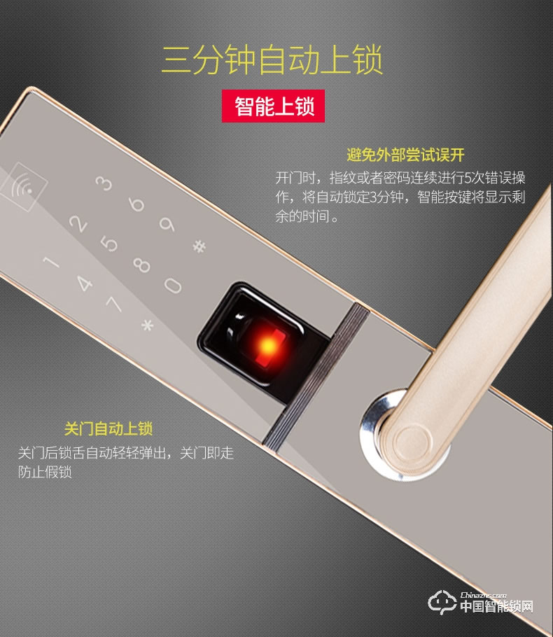 松下指纹锁 V-M683w防盗门锁智能电子锁