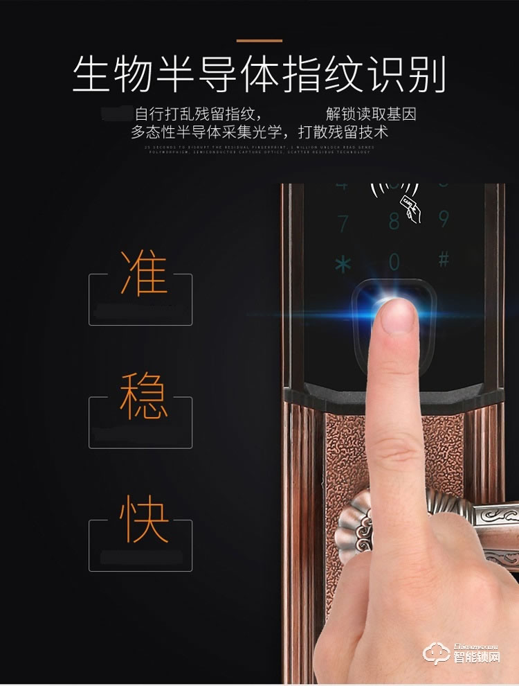 久富智能锁 高档别墅大门指纹锁密码锁刷卡锁