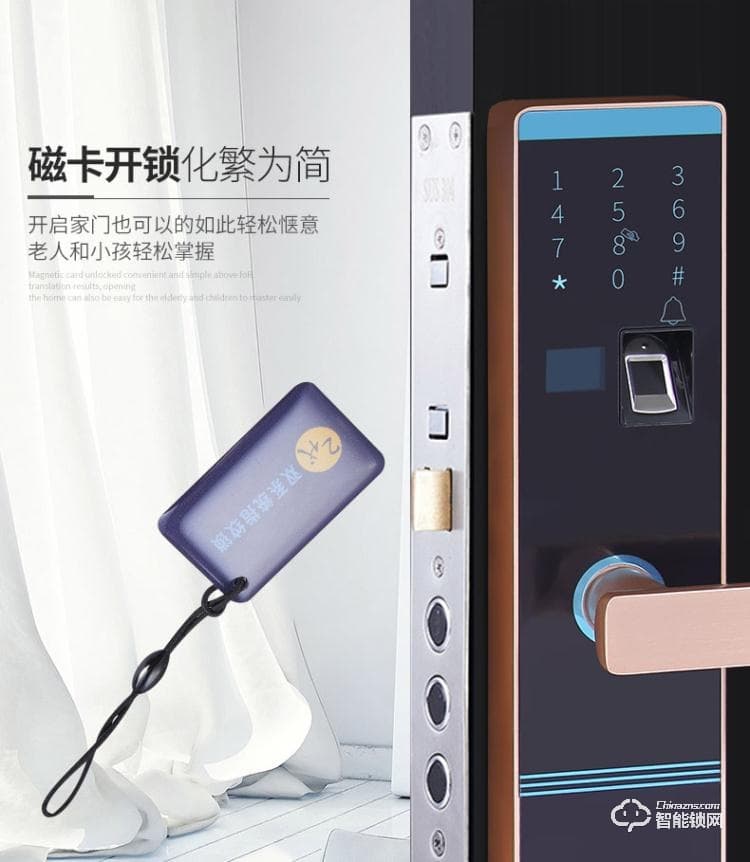 久富智能锁 指纹锁家用智能门锁 防盗门密码锁