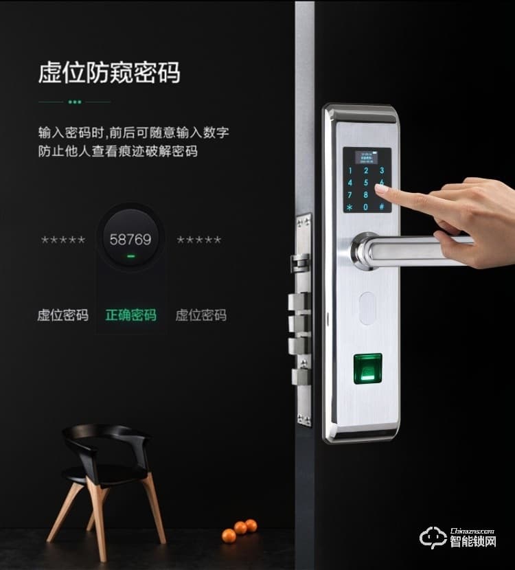 锁神智能锁 FL23全不锈钢智能锁密码锁
