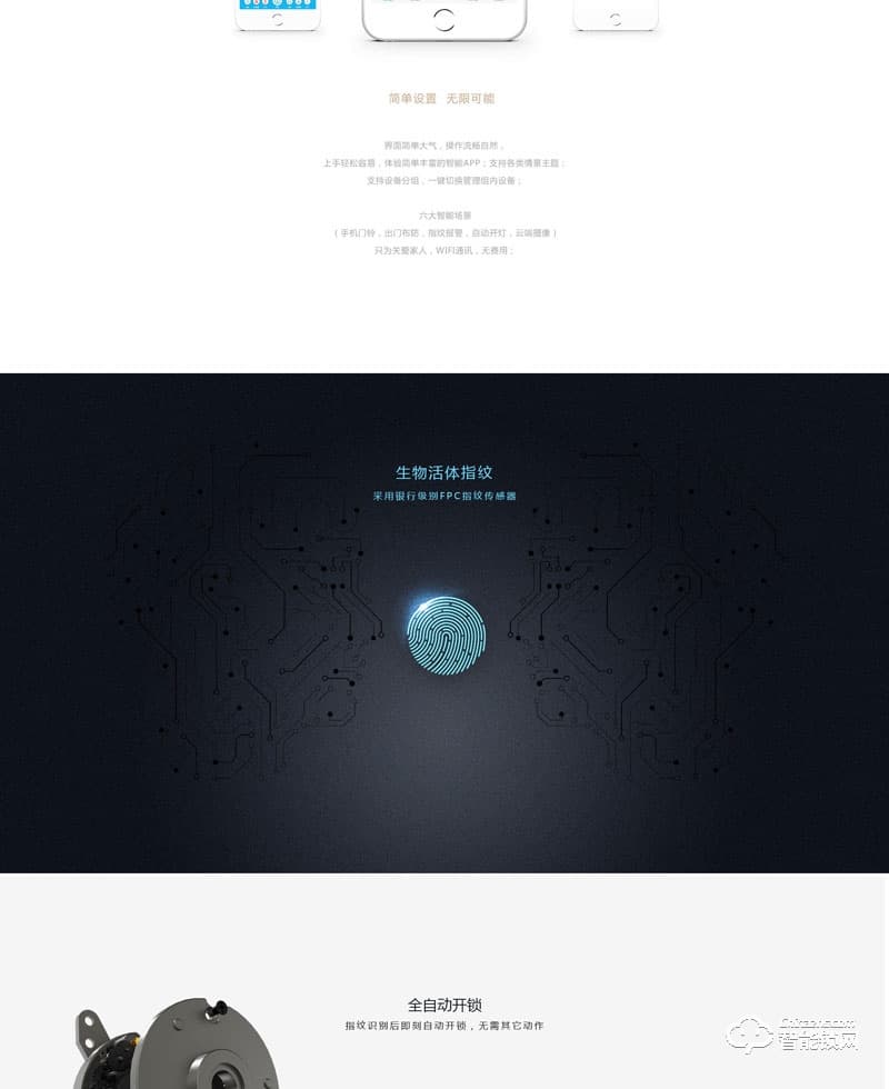 金典智能锁 人脸识别智能锁 防盗门密码锁JD-TS