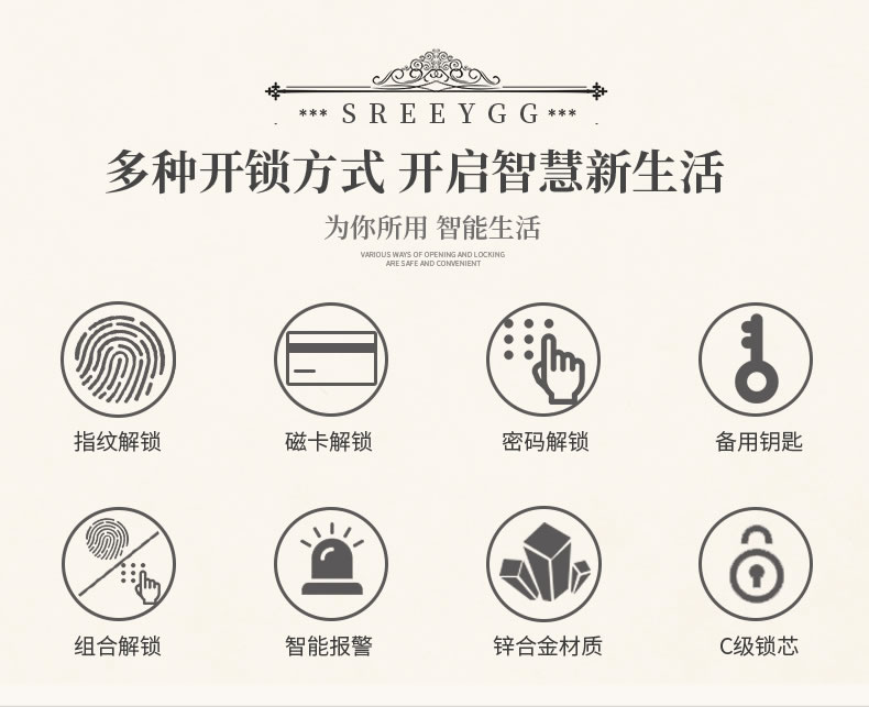 安诺斯智能锁户外密码锁防水高档别墅大门欧式指纹锁带门铃电子锁